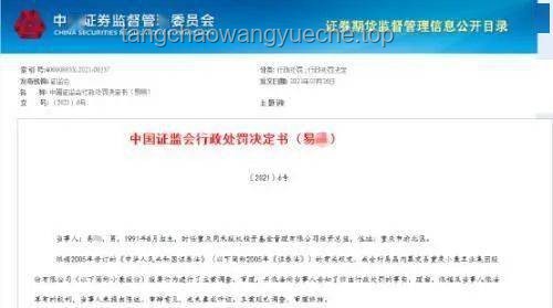 特朗普計劃轉移哈佛30億資金至職業學校：一場教育資金的風云變幻