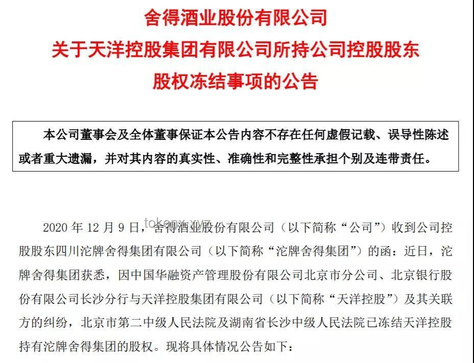 特朗普擬削減哈佛30億撥款轉(zhuǎn)投職業(yè)學(xué)校：一場資金爭奪戰(zhàn)