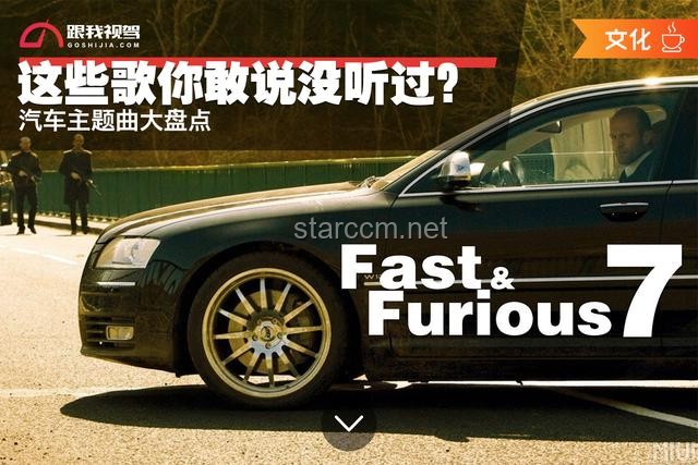 **Chevy的音樂奇遇：你可能不認識我，但可能聽過我的歌～**