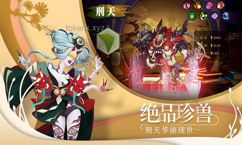 蛋仔派對奇遇記：AI重塑山海經，抽象收集樂無邊??