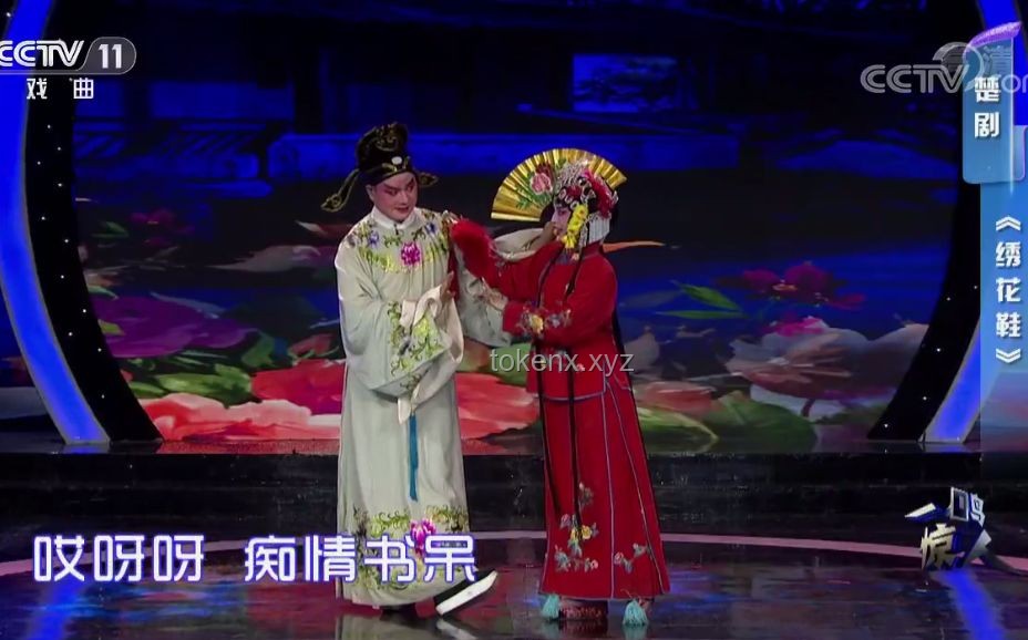 **【大鳴王潮1566·獨舞革新紀】**