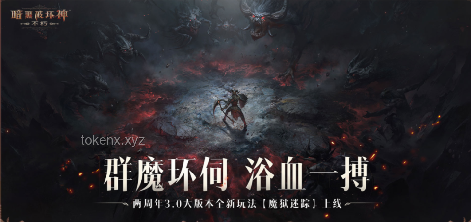 **【大鳴王潮1566·獨舞革新紀】**