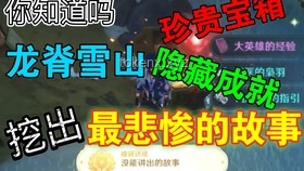 【原神整活背后的奧秘】原神，整活營銷，游戲情感共鳴，文化傳播，內(nèi)容創(chuàng)新