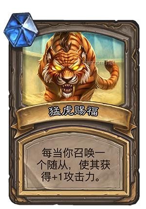 鼠鼠大亂斗中的鏟如疾風，勢如閃電戰術解析
