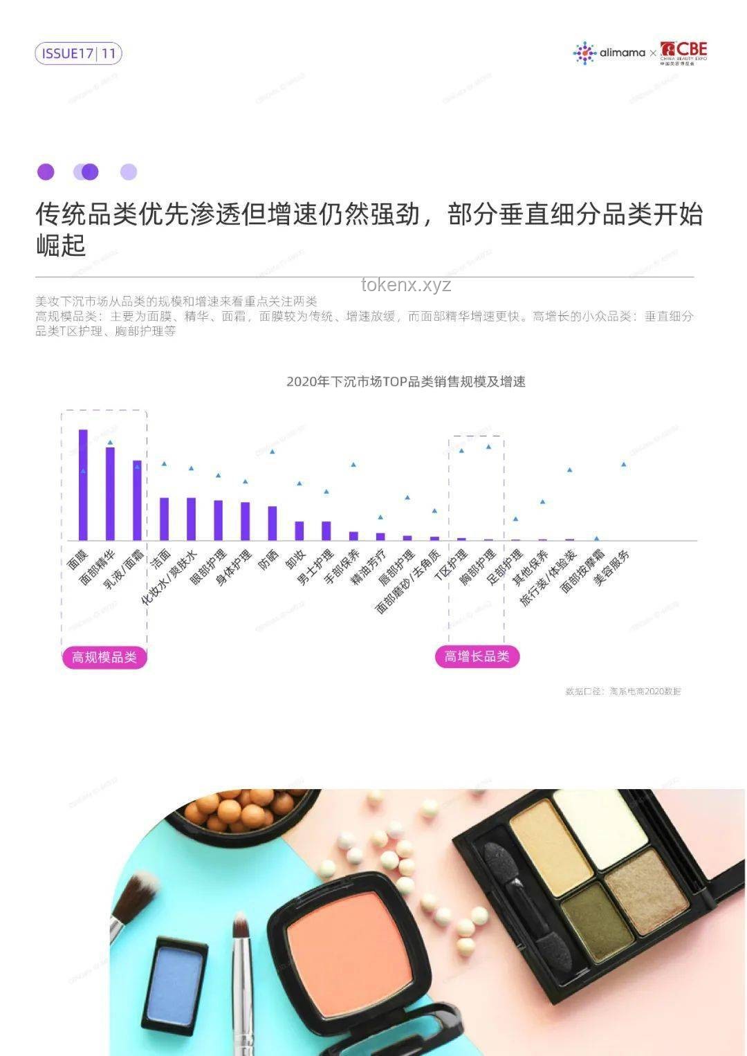 “你可能不認識我，但一定聽過我做的坤曲”——音樂制作人行業深度洞察