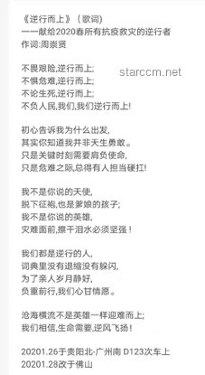你可能不認識我，但一定聽過我做的坤曲：與知名音樂制作人作品的對比分析