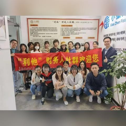 “讓人舒服的‘利他表達(dá)’”將引領(lǐng)社交新風(fēng)尚：未來趨勢(shì)與策略