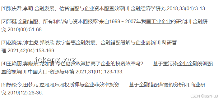 誰對誰錯！——理清事實與觀點的糾葛