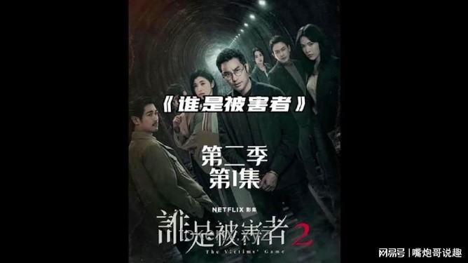 潘博文事件：懸疑燒腦劇情再升級，揭秘都市傳說！
