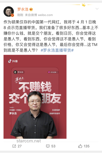 斷眉疑似參加《歌手2025》，音樂盛宴即將開啟？