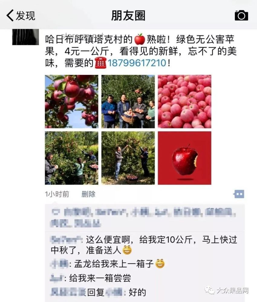 **發朋友圈，要學會賣感覺**