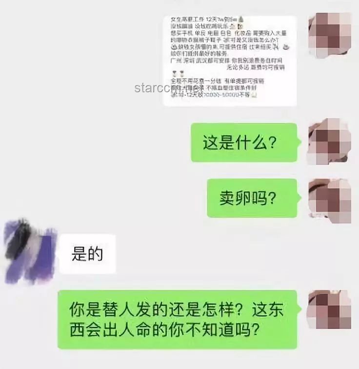 **發朋友圈，要學會賣感覺**
