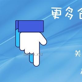 **中紀委嚴打五類群眾工作不當行為：新規對比解析**