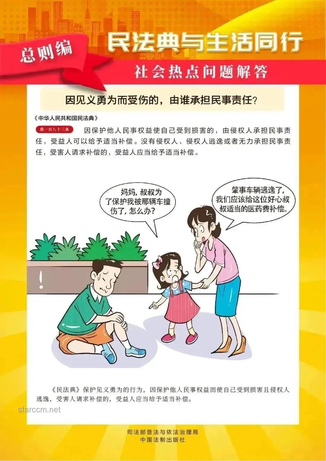 **走私淫穢漫畫案件：不同情節下的法律判決對比分析**