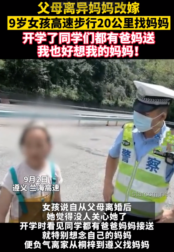 05后女生跑外賣獨自養活3弟妹：實用生存與成長指南