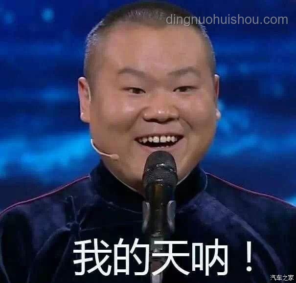 岳云鵬跨界開巡回演唱會：相聲界的音樂探索之旅