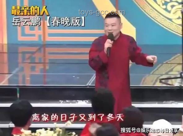 **岳云鵬跨界開巡演：相聲與音樂的奇妙碰撞，創新無界？**