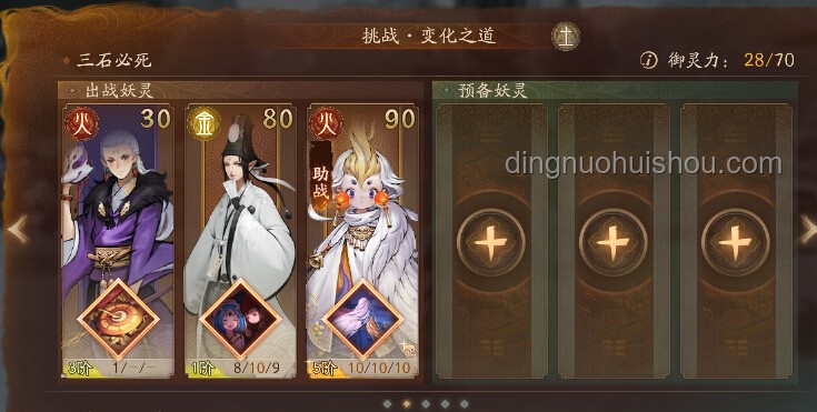 如何評價《原神》5.6版本5月27日更新的「機謀變策戰記」挑戰活動？