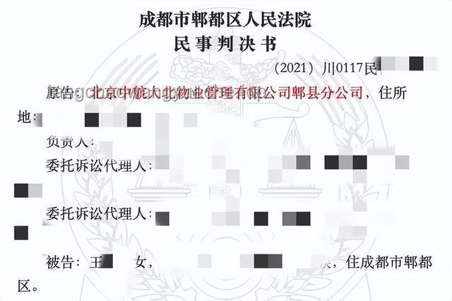 成都女子家門口被害案：審判進程與責任歸屬前瞻