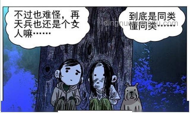 如何深度解析《一人之下》第718（761）話情報？