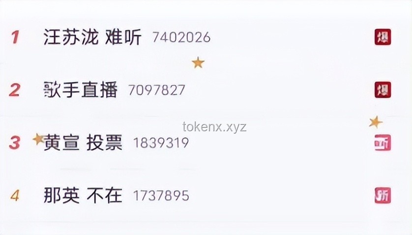 如何妥善處理汪蘇瀧婉拒歌手返場邀請的情況