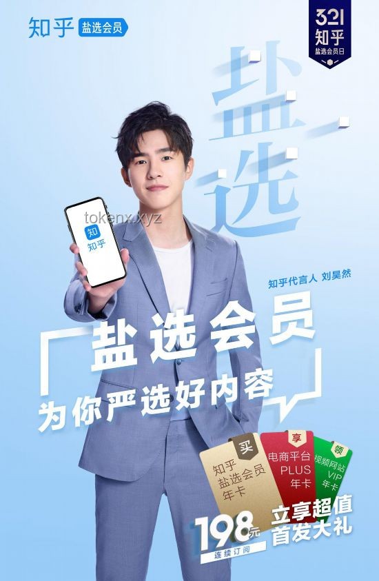 “趙今麥張云龍”熱度背后的娛樂行業新風向