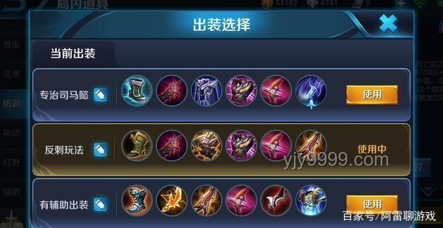 ??王者榮耀×創新思維：重塑MOBA游戲的無限可能?