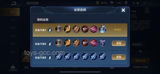 王者榮耀上分實戰(zhàn)指南：從新手到高手的蛻變