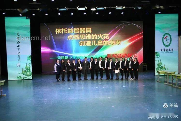 ??火流星啟示錄：點燃創新思維的璀璨星河