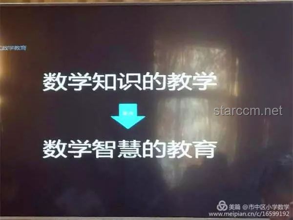 ??火流星啟示錄：點燃創新思維的璀璨星河