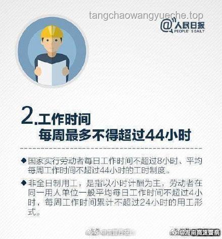 總監降職為前臺公司被判賠26萬：職場權益保護與維權指南