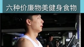 汪蘇瀧胸肌背后的健身新風(fēng)尚，預(yù)示全民健康趨勢(shì)升級(jí)