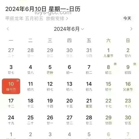 **端午不調休與高速不免費：影響與利弊的深度剖析**