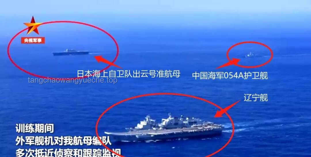 航母為何靠近日本？中方回應全解析