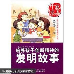 **北師大創新風潮：教師簡介動漫頭像背后的故事與思考**