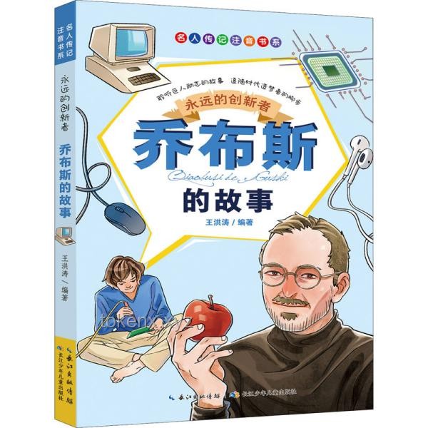 **北師大創新風潮：教師簡介動漫頭像背后的故事與思考**