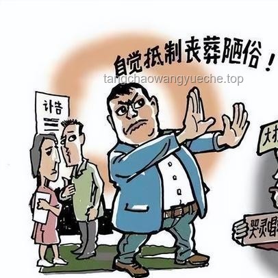 結婚4天離婚男子要回彩禮18萬：彩禮退還的法律與社會分析