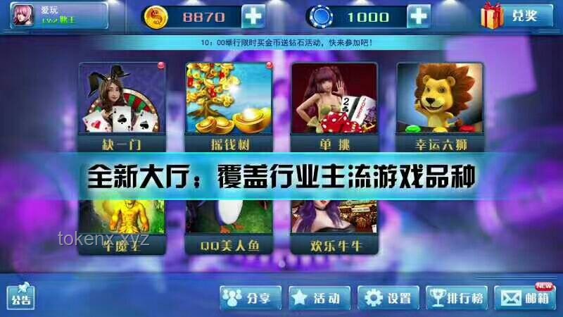 星辰魚寶：解鎖3S級機娘魅力的實用指南