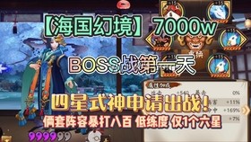 星辰魚寶與3S級(jí)機(jī)娘：市場(chǎng)價(jià)值與接受度對(duì)比分析