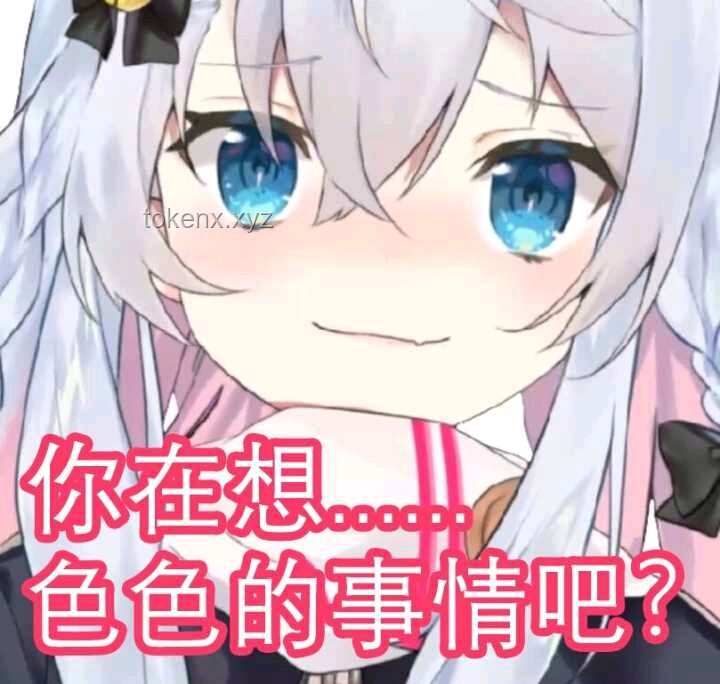 《素晴》4人組顏藝表情包熱度解析：B站UP主的創意狂歡與行業洞察