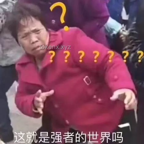 《素晴》4人組顏藝表情包熱度解析：B站UP主的創意狂歡與行業洞察