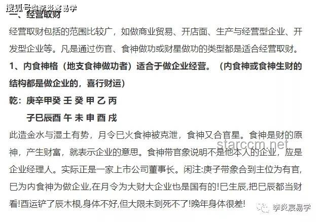 **“滿級(jí)食神02”與傳統(tǒng)服刑觀念對(duì)比分析：刑期已滿不愿出獄背后的美食誘惑**
