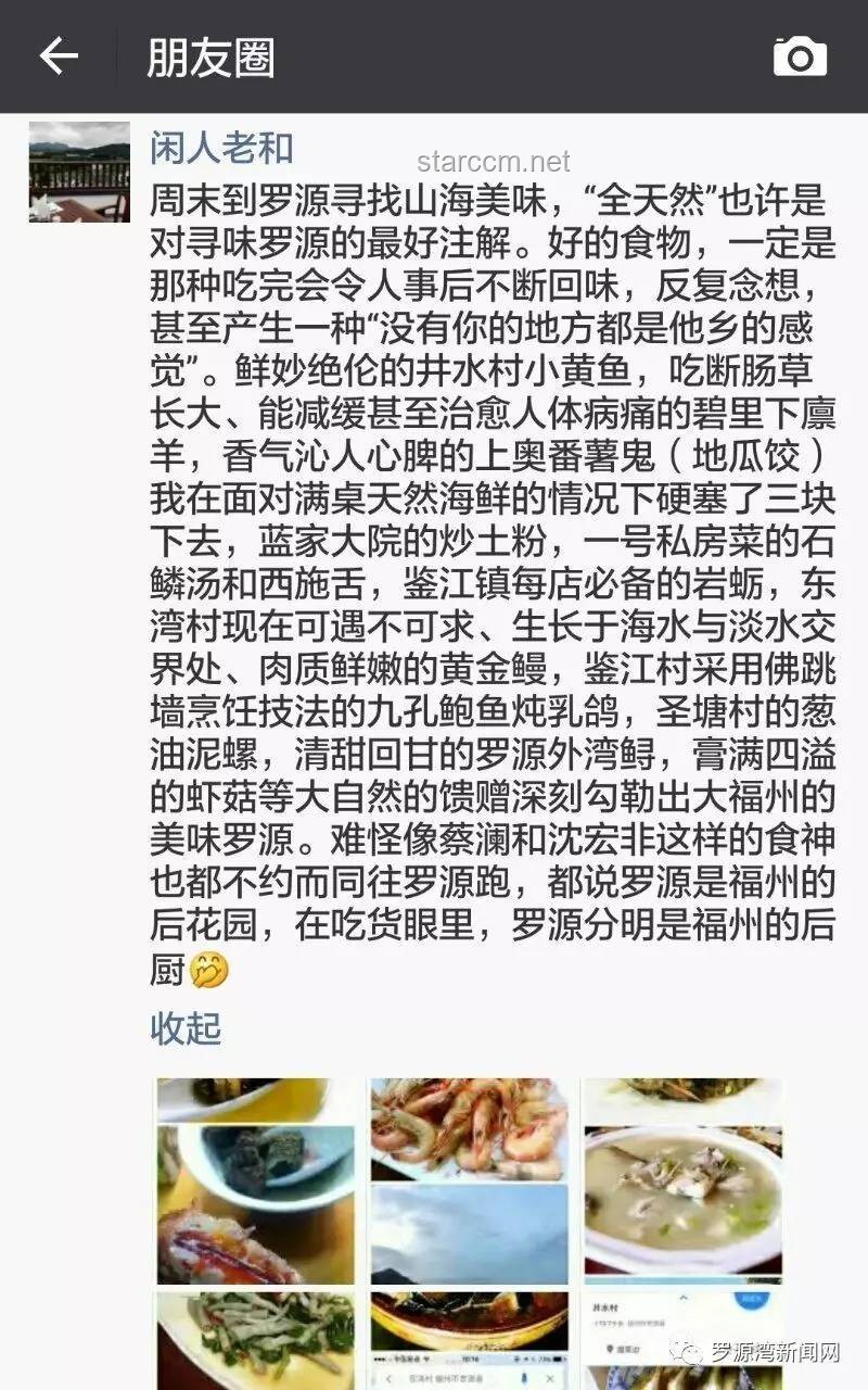 **“滿級(jí)食神02”與傳統(tǒng)服刑觀念對(duì)比分析：刑期已滿不愿出獄背后的美食誘惑**