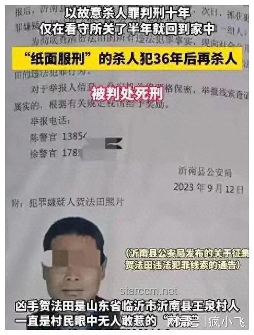 **“滿級(jí)食神02”與傳統(tǒng)服刑觀念對(duì)比分析：刑期已滿不愿出獄背后的美食誘惑**