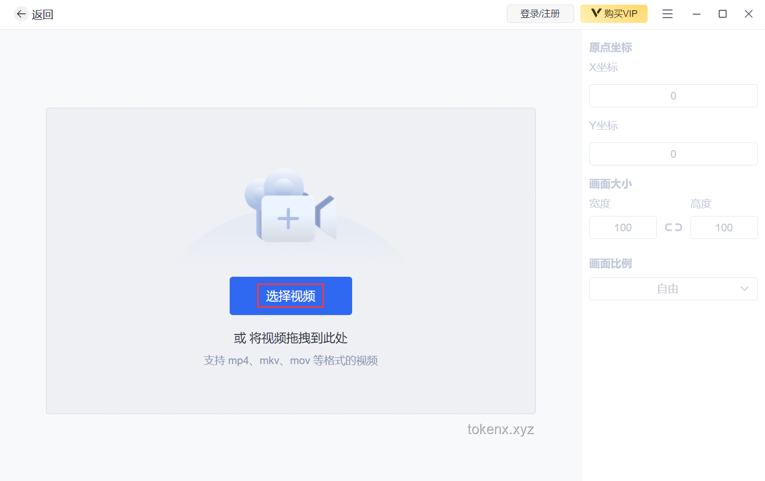 ??千萬別錯過！掌握高效視頻剪輯技巧，安全度過3分14秒挑戰