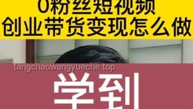 砍價(jià)高手必備：掌握砍價(jià)的正確作案手法！