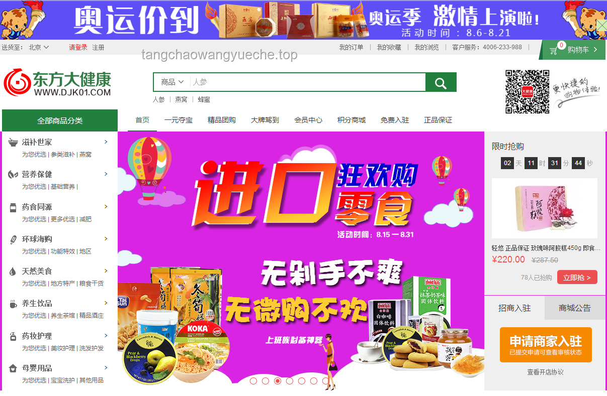 連續(xù)看完雞塊旋轉(zhuǎn)10小時(shí)實(shí)用指南：耐力、專(zhuān)注與樂(lè)趣并存
