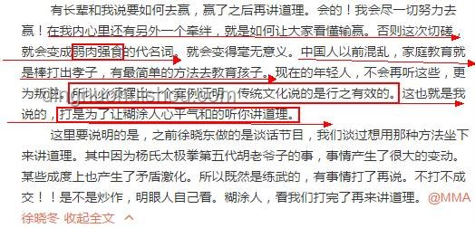 《高手打架，點到為止與全力以赴的對比分析》