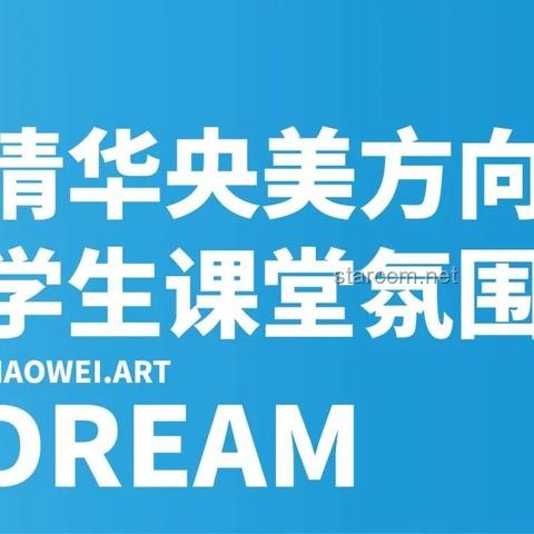 在央美本科畢業展的前一天我的畢業作品碎掉了：藝術夢想遭遇意外的應對策略