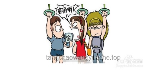 被偷聽心聲后，如何妥善應對并展現真正實力